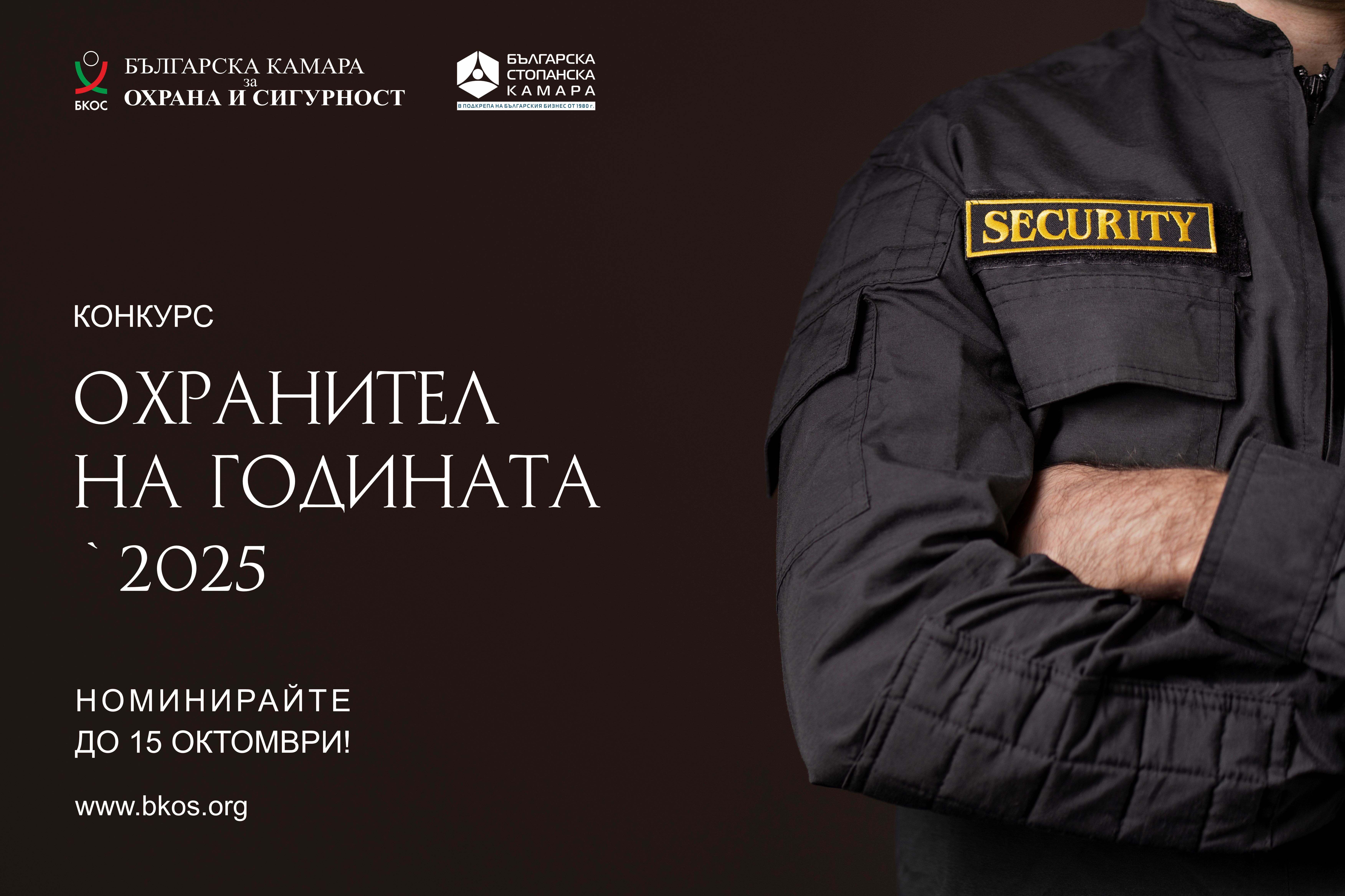 Конкурс Конкурс